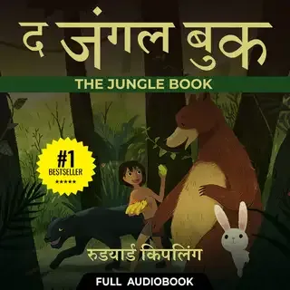 The Jungle Book - Full Audiobook