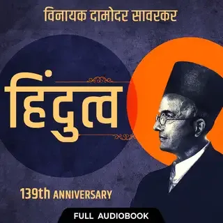 Hindutva - Full Audiobook