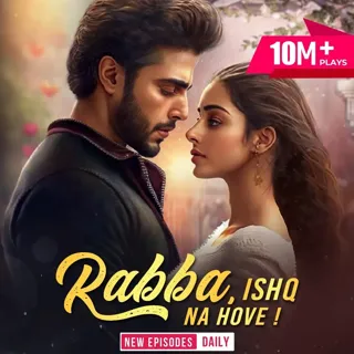 Rabba, Ishq Na Hove! । रब्बा, इश्क़ न होवे!