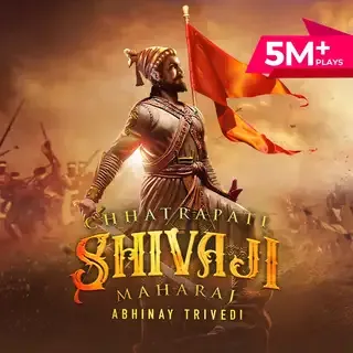 Chhatrapati Shivaji Maharaj 