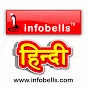 Infobells - Hindi's Show Infobells - Hindi's Show