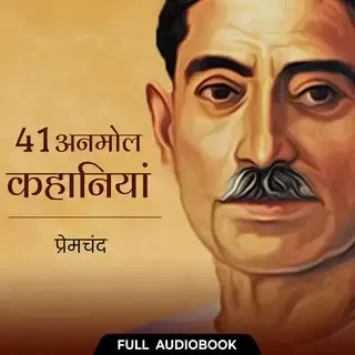 41 Anmol Kahaniya - Full Audiobook 41 Anmol Kahaniya - Full Audiobook