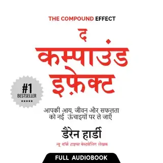 The Compound Effect - Full Audiobook