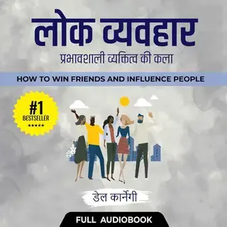 How to Win Friends and Influence People - Full Audiobook How to Win Friends and Influence People - Full Audiobook