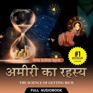 The Science of Getting Rich - Full Audiobook The Science of Getting Rich - Full Audiobook