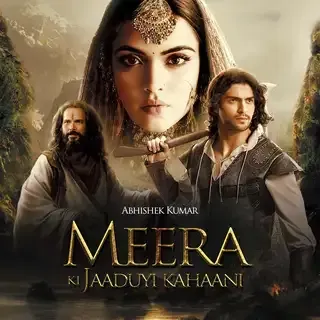 Meera Ki Jaaduyi Kahaani | मीरा की जादुई कहानी Meera Ki Jaaduyi Kahaani | मीरा की जादुई कहानी