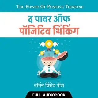 The Power of Positive Thinking - Full Audiobook