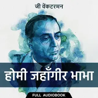 Homi Jahangir Bhabha - Full Audiobook