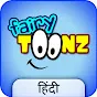 Fairy Toonz Hindi's Show