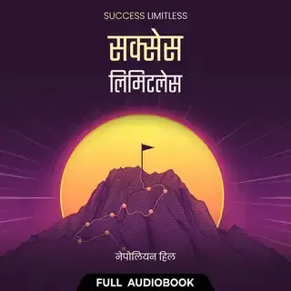 Success Limitless - Full Audiobook Success Limitless - Full Audiobook