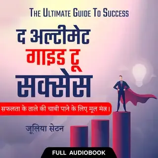 The Ultimate Guide To Success - Full Audiobook The Ultimate Guide To Success - Full Audiobook