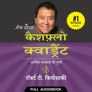 Cashflow Quadrant - Full Audiobook Cashflow Quadrant - Full Audiobook