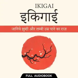 Ikigai - Full Audiobook Ikigai - Full Audiobook