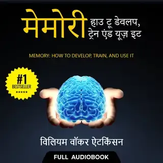 Memory: How To Develop, Train, And Use It - Full Audiobook Memory: How To Develop, Train, And Use It - Full Audiobook