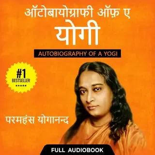 Autobiography of a Yogi - Full Audiobook