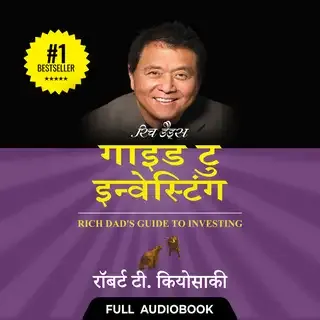 Rich Dad's Guide to Investing - Full Audiobook Rich Dad's Guide to Investing - Full Audiobook