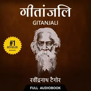 Gitanjali - Full Audiobook Gitanjali - Full Audiobook
