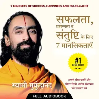 7 Mindsets of Success, Happiness and Fulfilment - Full Audiobook 7 Mindsets of Success, Happiness and Fulfilment - Full Audiobook