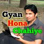 Gyan Hona Chahiye 'ज्ञान होना चाहिए''s Show