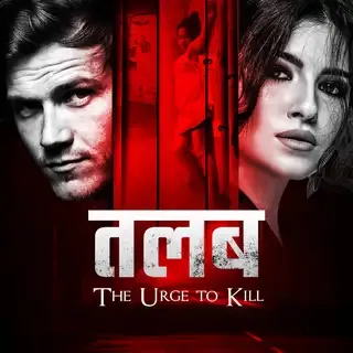 Talab - The Urge To Kill Talab - The Urge To Kill