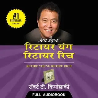 Retire Young Retire Rich - Full Audiobook Retire Young Retire Rich - Full Audiobook