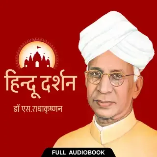 Hindu Darshan - Full Audiobook Hindu Darshan - Full Audiobook