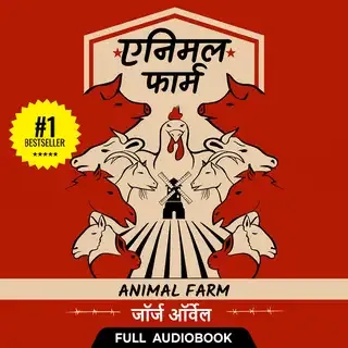 Animal farm - Full Audiobook Animal farm - Full Audiobook