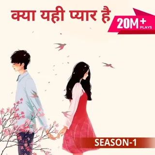 Kya Yahi Pyar Hai - Season-1 