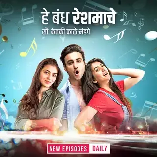 He Bandh Reshamache