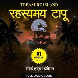 Treasure Island - Full Audiobook Treasure Island - Full Audiobook