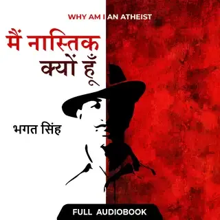 Why Am I An Atheist - Full Audiobook Why Am I An Atheist - Full Audiobook