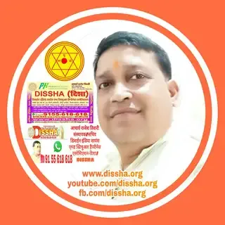 Acharya Rajesh Tiwari/ART's show
