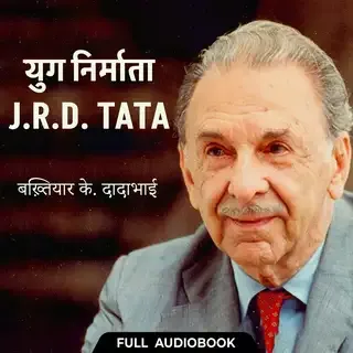 Yug Nirmata J.R.D. Tata - Full Audiobook Yug Nirmata J.R.D. Tata - Full Audiobook