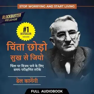Stop worrying and start living - Full Audiobook Stop worrying and start living - Full Audiobook