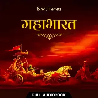 Mahabharat - Full Audiobook Mahabharat - Full Audiobook