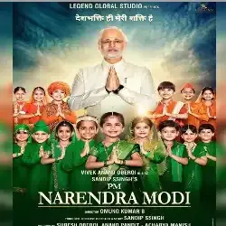 NARENDRA MODI MOVIE