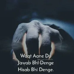 isk mohbbat 