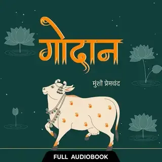 Godaan | गोदान | Author- प्रेमचंद Godaan | गोदान | Author- प्रेमचंद