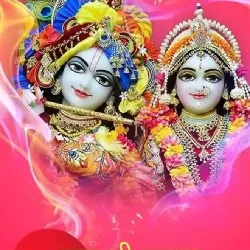 प्रेम 