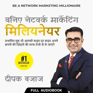 Be a Network Marketing Millionaire - Full Audiobook