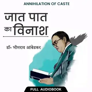 Annihilation of Caste- Full Audiobook Annihilation of Caste- Full Audiobook