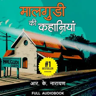 Malgudi Days - Full Audiobook Malgudi Days - Full Audiobook