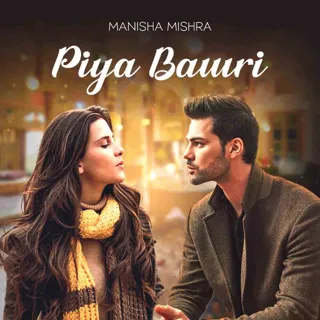 Piya Bawari | पिया बावरी | Author - Manisha Mishra Piya Bawari | पिया बावरी | Author - Manisha Mishra