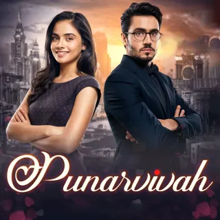 Punarvivah | पुनर्विवाह Punarvivah | पुनर्विवाह
