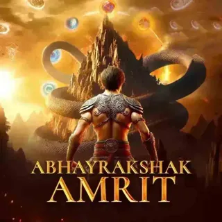Abhayrakshak Amrit | अभयरक्षक अमृत Abhayrakshak Amrit | अभयरक्षक अमृत