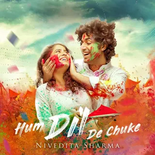 Hum Dil De Chuke | हम दिल दे चुके Hum Dil De Chuke | हम दिल दे चुके