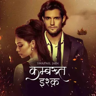 Kambakkht Ishq | कम्बख्त इश्क़ Kambakkht Ishq | कम्बख्त इश्क़