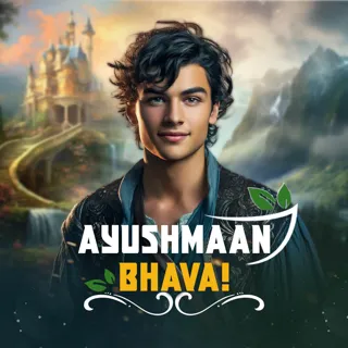 Ayushmaan Bhava | आयुष्मान भव: Ayushmaan Bhava | आयुष्मान भव: