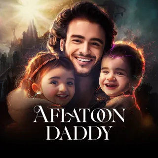 Aflatoon Daddy | अफलातून डैडी Aflatoon Daddy | अफलातून डैडी