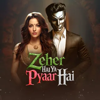 Zeher Hai Ya Pyaar Hai | ज़हर है या प्यार है